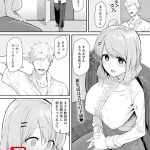 堕淫サークル 【単話】