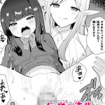 メスガキ先輩は自称最強魔法使い！【単話】