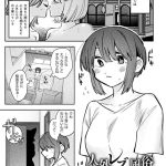 人外レズ風俗ルポ〜妖狐〜【単話】