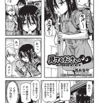 見てください◆