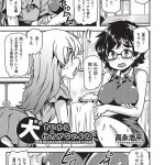 大きいから仕方がないよね