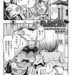 おしえてアゲル◆