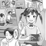宿題は夏休みの終わりに