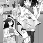 時間停止！純情後輩ちゃんにイタズラしてしまえ