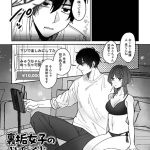 裏垢女子のガチイキ脱糞配信