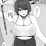 彼女の姉の瑞樹さん