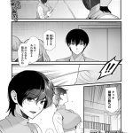 麗人な幼馴染がつよすぎる。