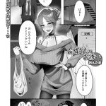 お隣さんのお誘い