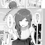 要注意隣人