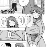 溺愛ママ活