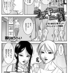 ラッキーな一日