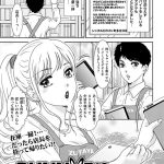 BUNNYる！？