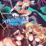 Nightmare×Deathscythe 叛逆のレゾナンス 第4話【フルカラー成人版】