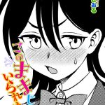 このままじゃいられない！