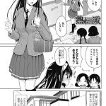 熱素の澱