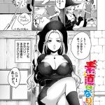 素直になりたい