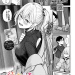 待ち逢い-after-