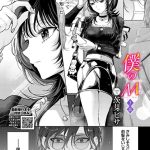 僕のM-3話-