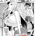 フューチャーワイフ