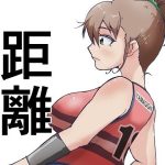 距離｜【ProjectMJ】