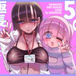 オトコの娘の長ちんぽにずっぷりハマったむっつりスケベOLのアクメな末路｜【KIKIMETAL】