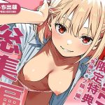 【リ○リス・リコイル】はれんち出版 総集編 voL.3｜【はれんち出版】