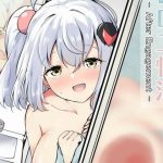 シロヱ性活｜【あやめりよ】
