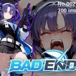 【CG集】BAD END No.0025（300images）｜【あいといきる｜FANZA支店】