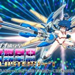 バイオ納豆堂武羅星悪（ブラスタア）パック2024-2025【まとめパック】｜【バイオ納豆堂】