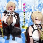 TS2作品セット8（【人格改変】クール美人なアイドルの護衛をチンポ大好き変態女に…・【入れ替わり】爆乳卓球女子と入れ替わり、スケベが大好きに…）｜【tsf-Saeki】