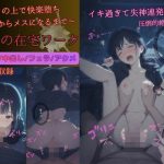 深夜の在宅ワーク｜【そやけども】