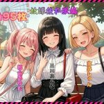 転校生は男の娘 放課後私服編｜【男の娘倶楽部】
