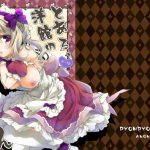とある、洋館のメイドさん｜【ぴょんぴょろりん】