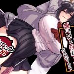 お手軽に種付け×受精×着床されちゃう【カンニングむすめ】｜【もふ屋】