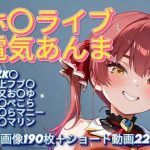 ホ〇ライブ電気あんま｜【手コキSTORE】