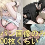 腹パン画像の詰め合わせです｜【aguroja_AI】