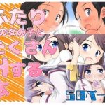 FTTH1/2/ゆあがる・だうんろーどぱっく｜【わんちょ家】