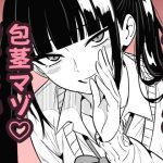 いつも視姦してる女の子にバレて淫語責めで絞られた話2｜【まのべるで】