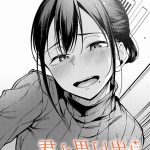 君と思い出になるまで