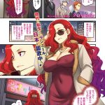 元悪役令嬢、マッサージに行く