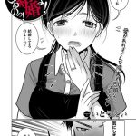 ダメよ！私、結婚してるのっ！
