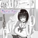 進路希望は先生の…