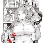 葛杉果奈と鬼頭家